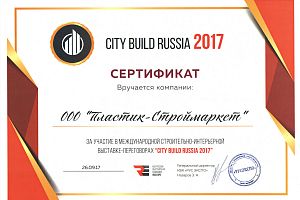 City Build Russia 2017