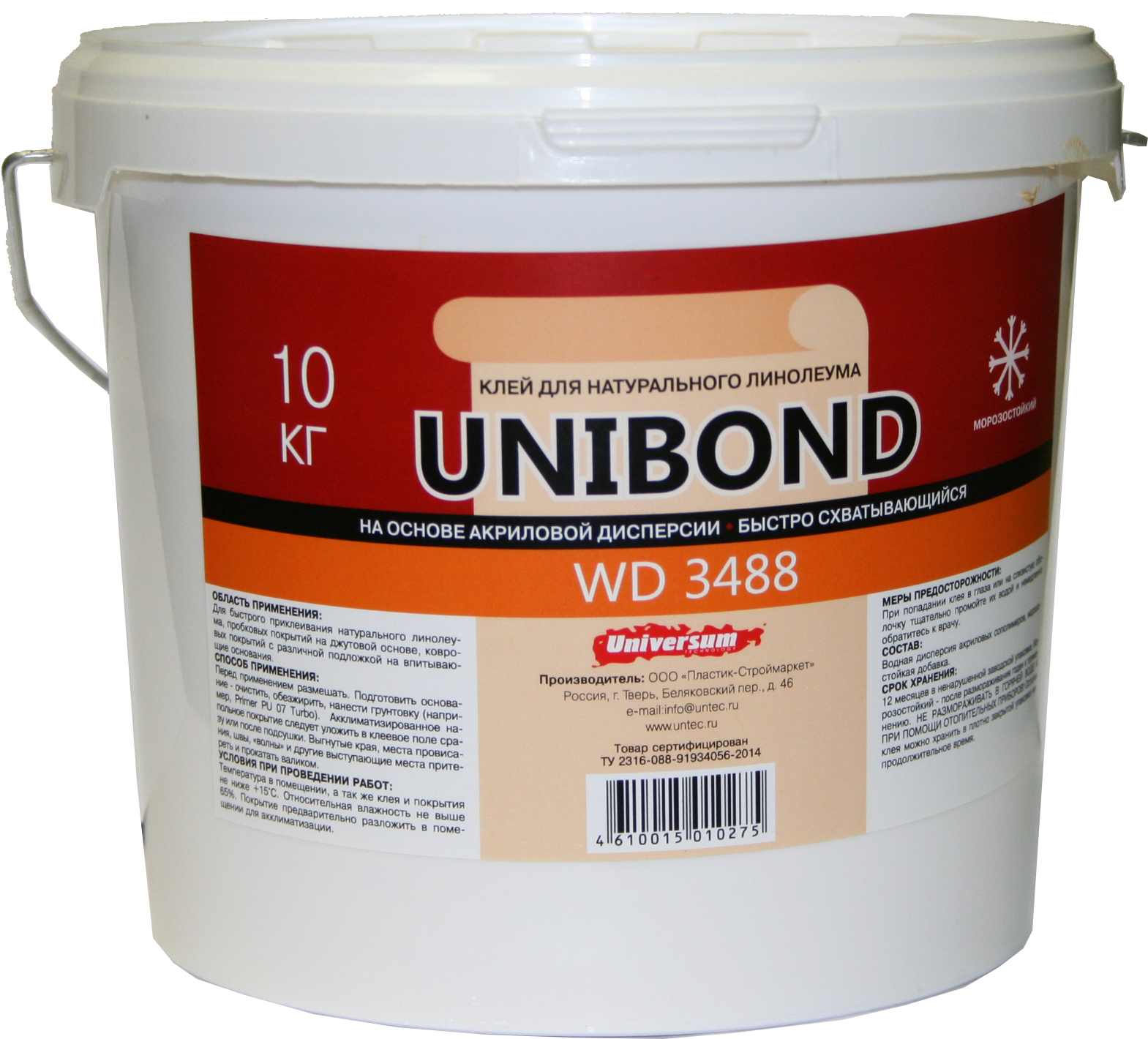 UNIBOND WD 3488 Специальный клей  для натурального линолеума